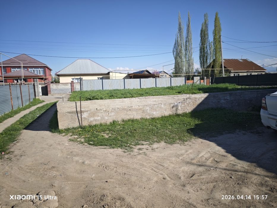 Дом уй сатылады жер