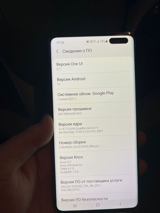 Samsung S10 для индрайвера