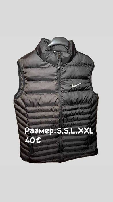 Разпродажба на елеци.