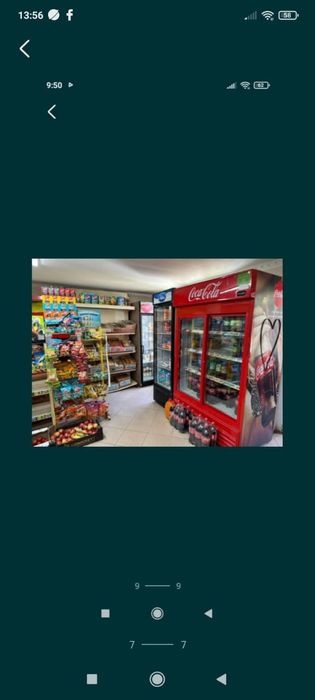 2х эт  дом + магазин