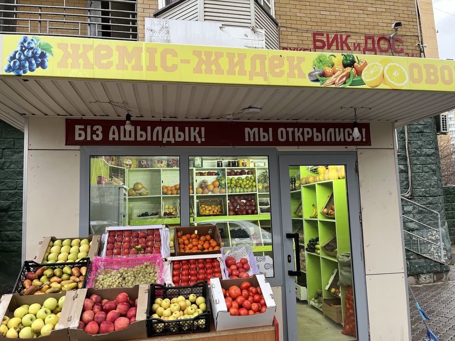 Сдам в аренду овощной павильон