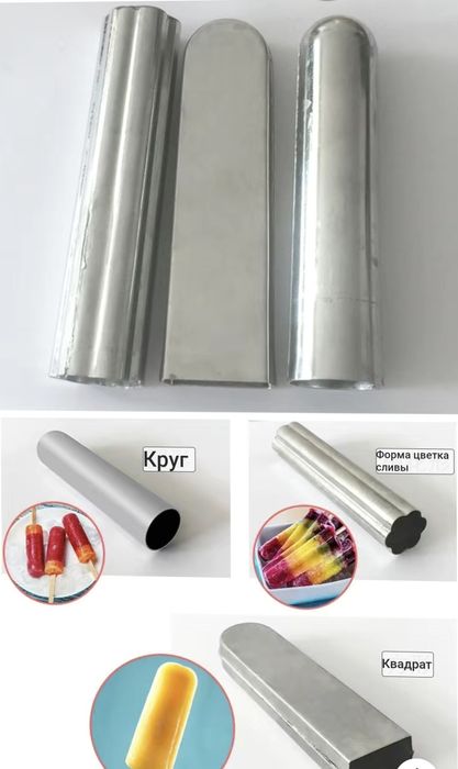 Аппарат для изготовления леденцов