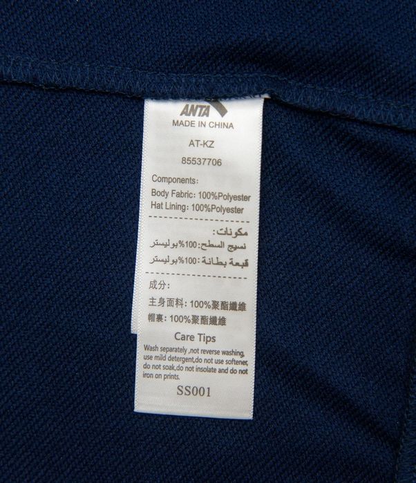 Джемпер Anta(оригинал) (48-50)р