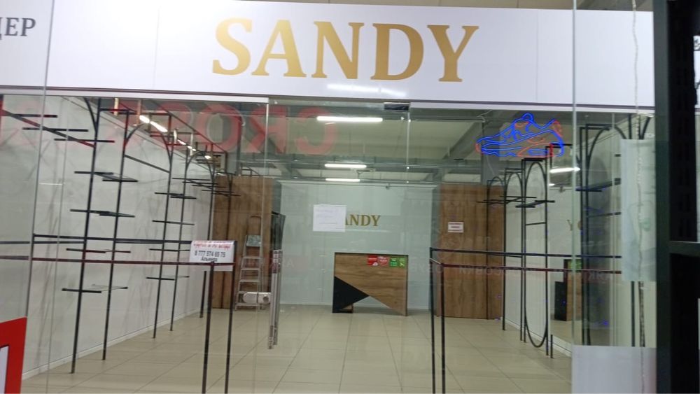 Аренда помещение Аргымак