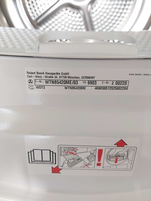 Сушильная машина Bosch 8кг