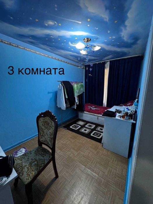 Uch tepa tumanida kvartira sotiladi