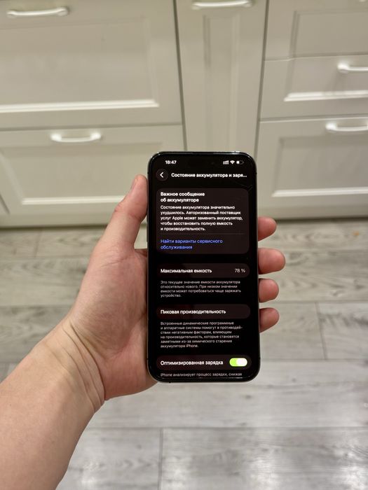  iPhone 14 PRO MAX 1 Tb • Айфон 14 ПРО МАКС 1 Тб