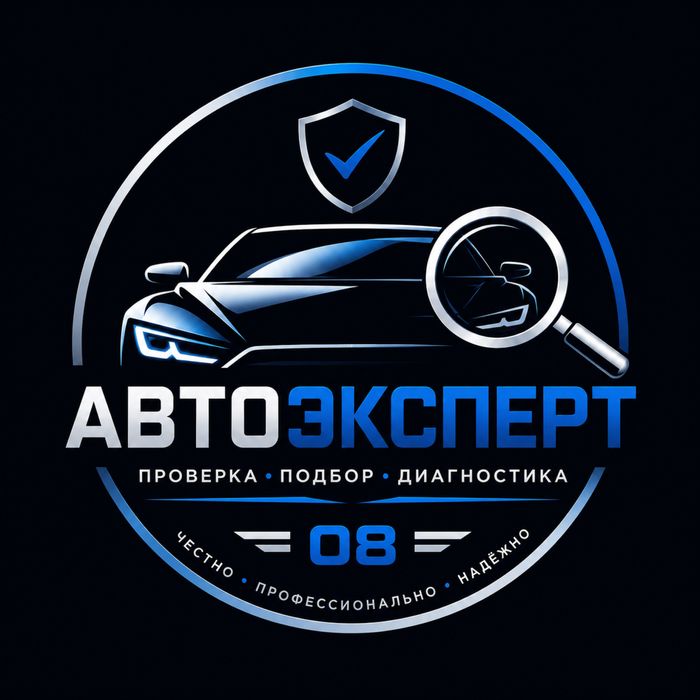 Автоэксперт  Тараз 08 Автоподбор