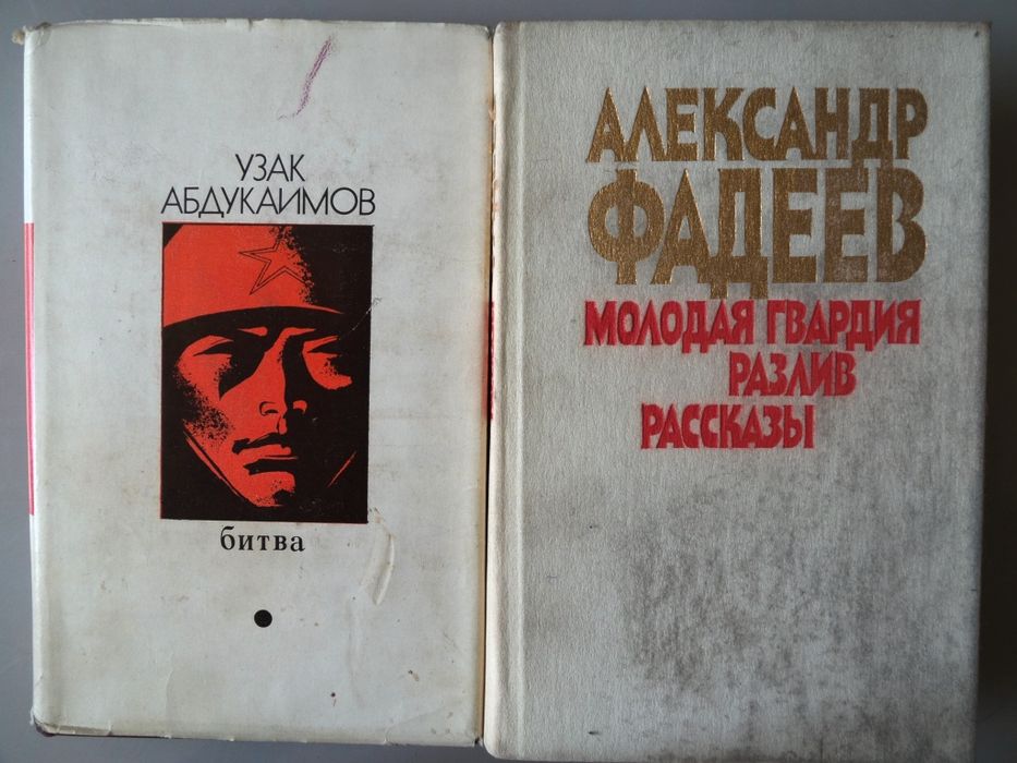 Книги военной тематики.