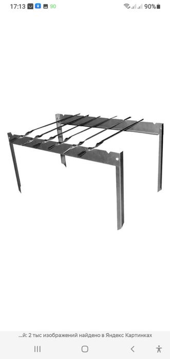 Продам новый мангал - для кемпинга