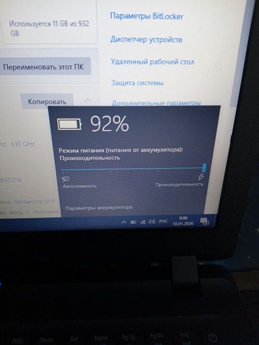 Продам ноутбук Acer