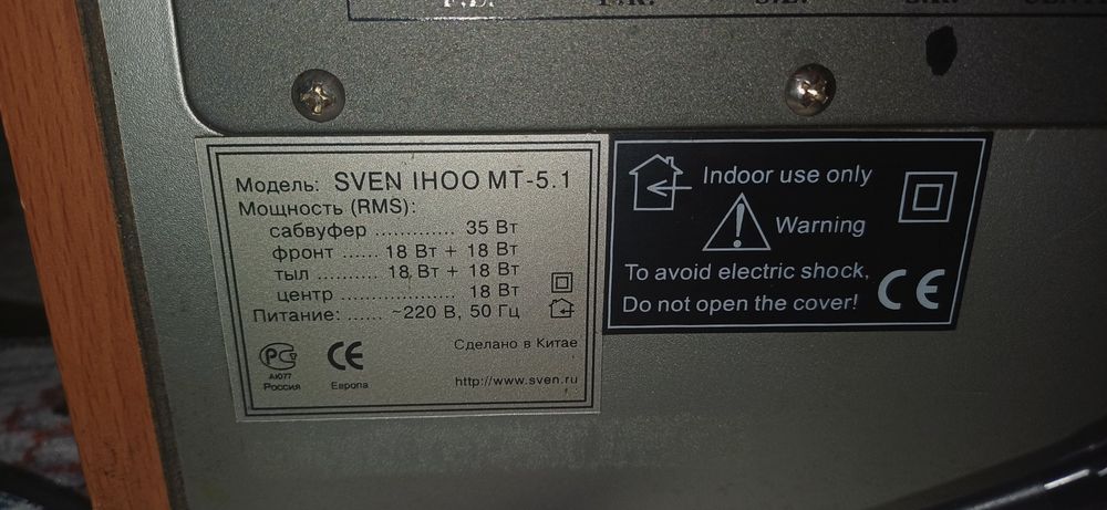 Seven 5.1 audio sistema holati ideal