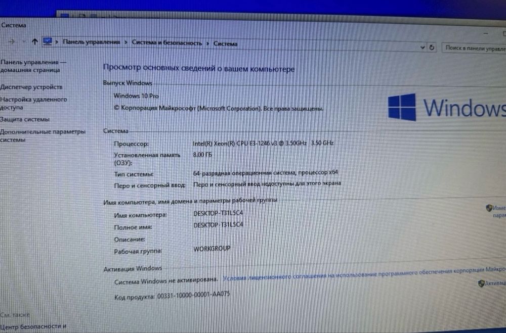 Игровой компьютер