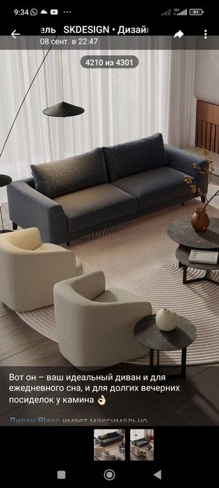 диван комфорт диван гостевой