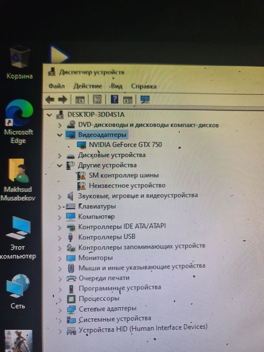 Обменяю видеокарту