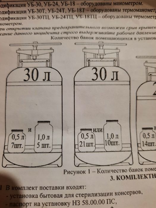 Продам новый автоклав