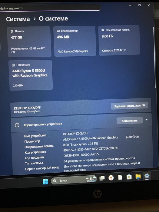 HP ryzen SSD 512gb,ОЗУ 8гб