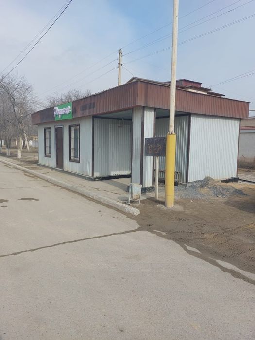 Магазин " Раушан"