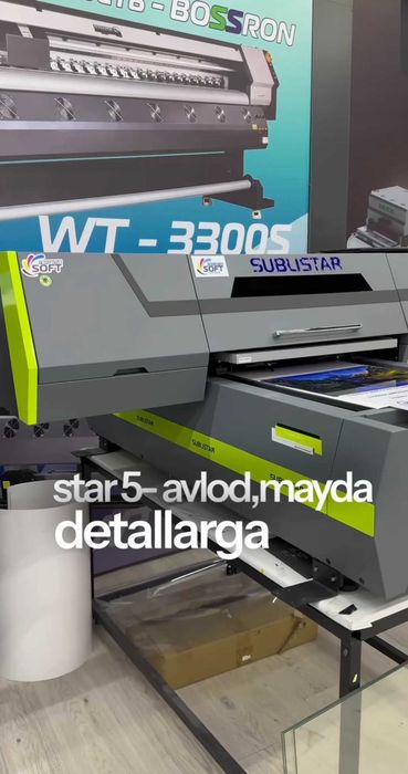 УФ принтер Sublistar UV с головками EPSON, RICOH