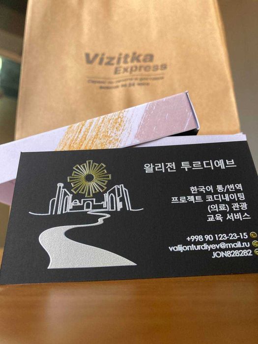 vizitka express print service