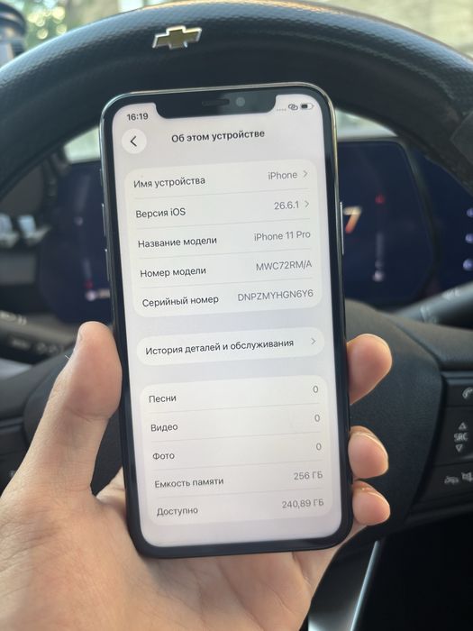 iPhone 11pro 256гб