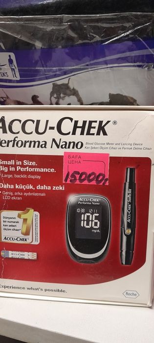 Продам глюкомерты, хорошего качества