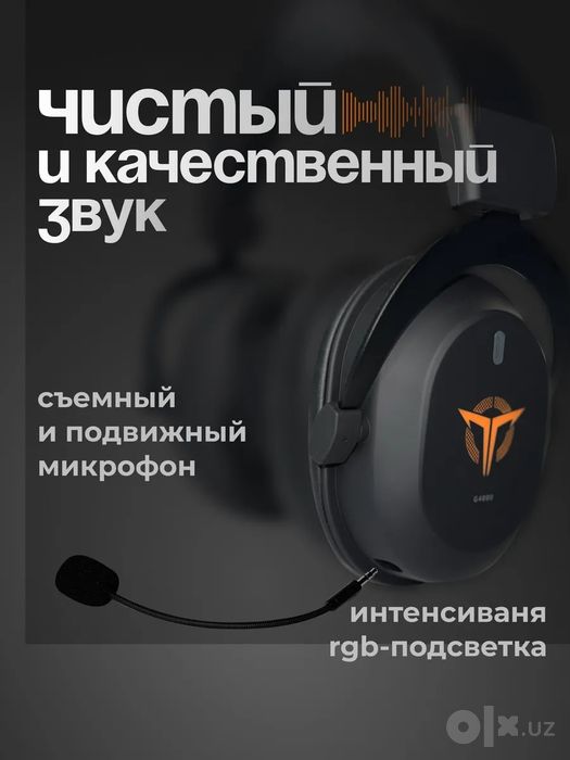 TEKUSHENG G4000 наушник