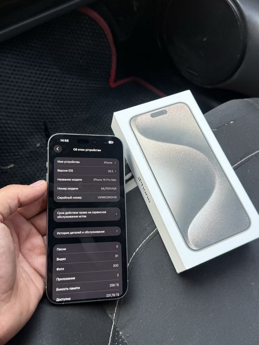 Iphone 15 pro max