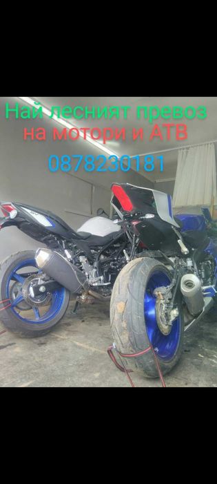 Бус под наем с шофьор