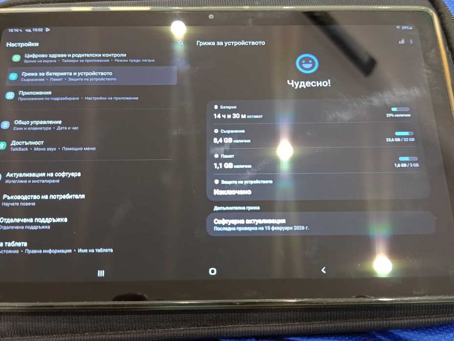 Таблет Galaxi Tab A7