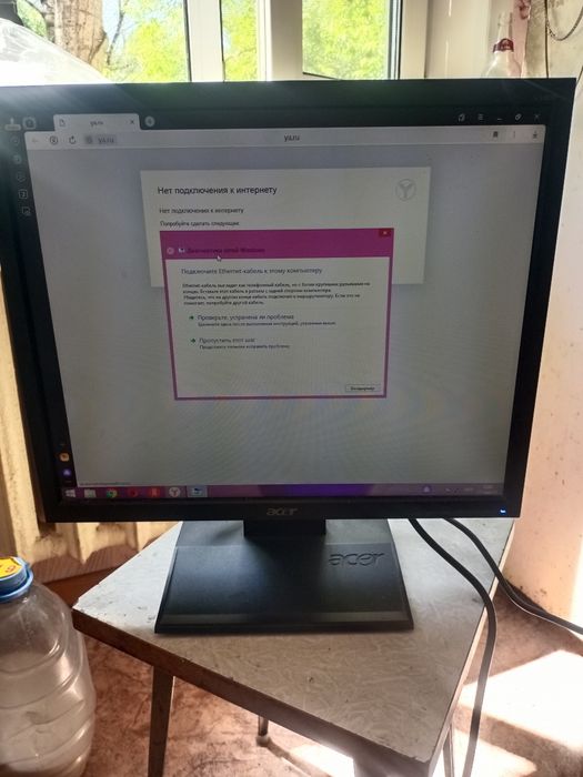 Продам комп. Рабочий