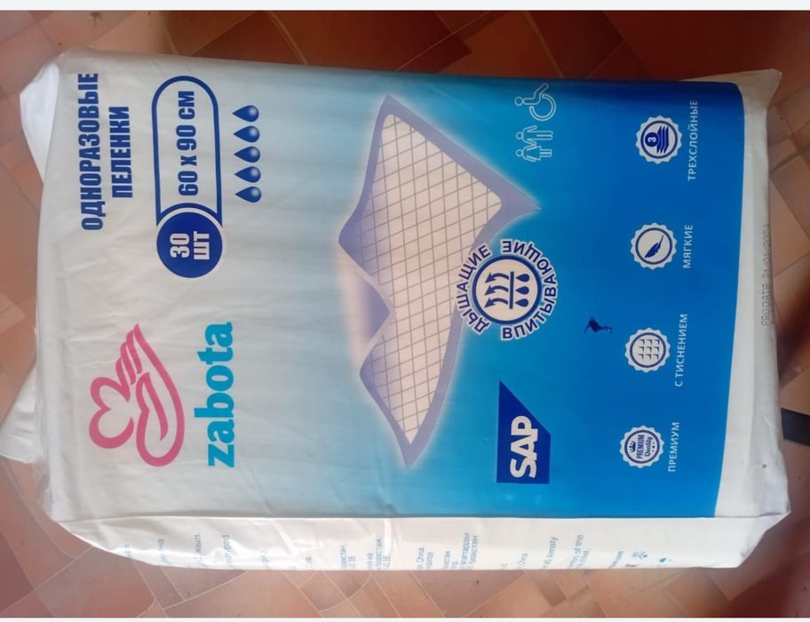 Продам пеленки Забота