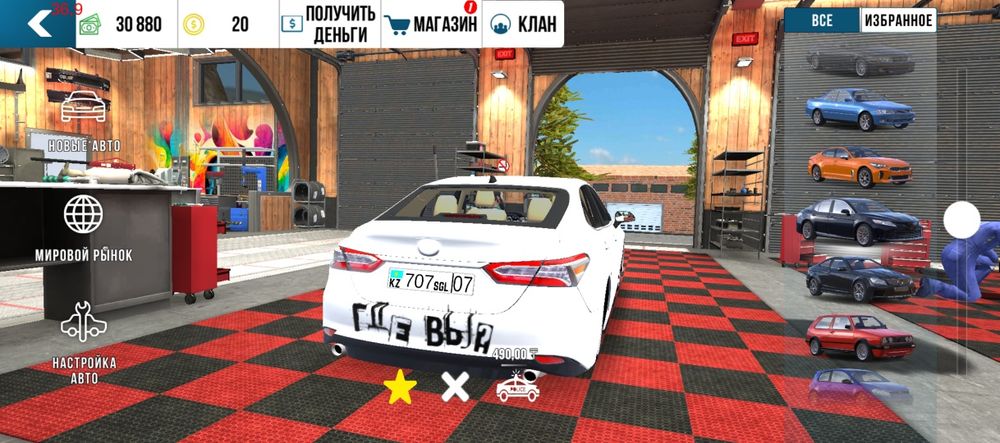 Продам аккаунт в кар паркинг