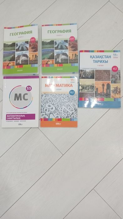 Книги подготовка к ент