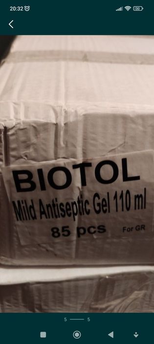 Антибактериален гел-дезинфектант за ръце