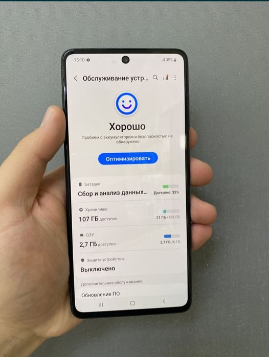 Самсунг а71 срочна