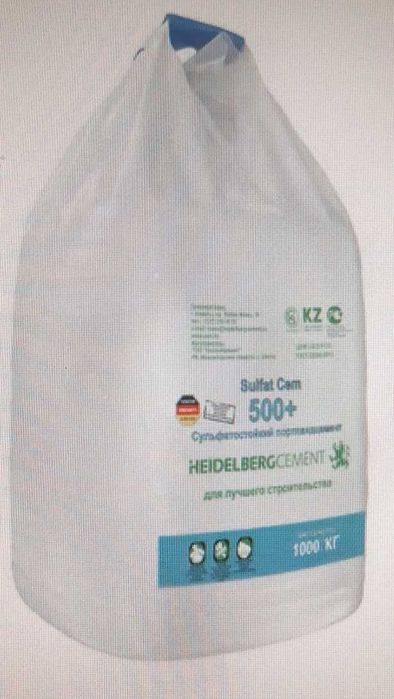 Цемент  по низким ценам