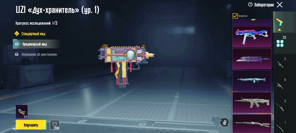 PUBG MOBILE  прадайт аккаунт