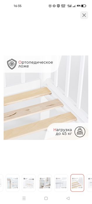 Продам детскую кроватку