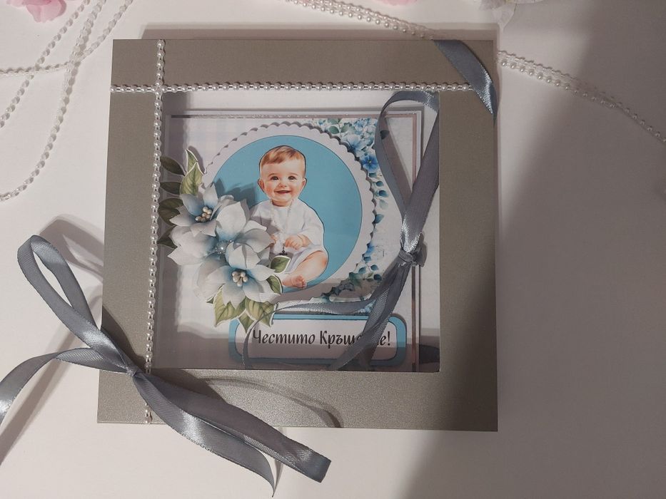 Картички за повод