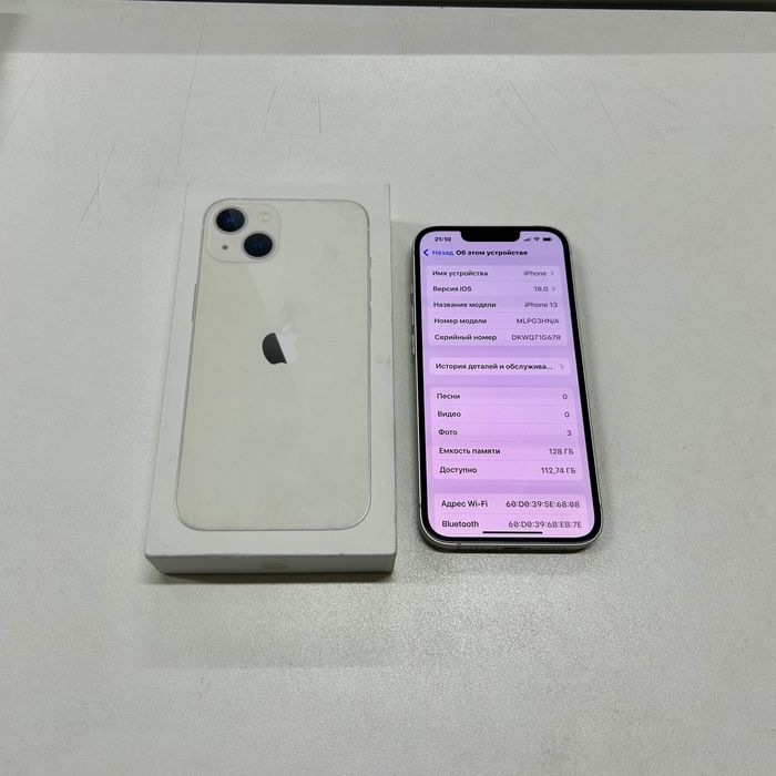 IPhone 13 Идеальный!!!