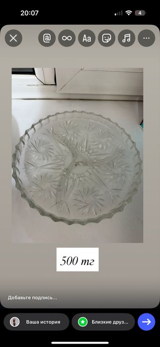 Продам посуду г.Астана