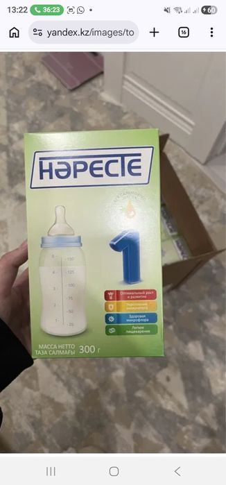 Детское питание  смесь