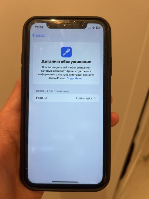 Срочно iPhone 11, 128gb 84%