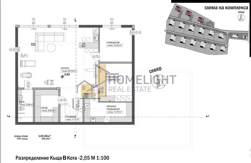 Продава се Къща в София, Бояна - 398 кв.м за 1821 €/кв.м - Снимка #1