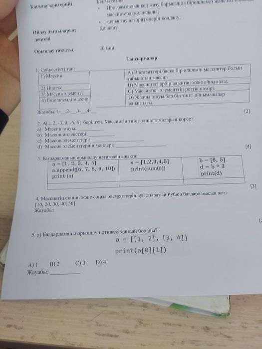 Продаю смартфог Redmi 13C