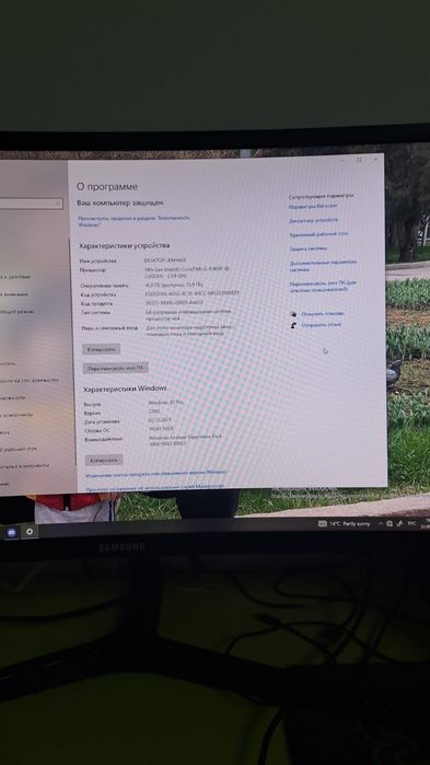 Срочно продаю компьютер