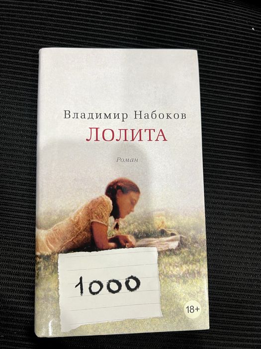 Продам книги б/у в хорошем качестве