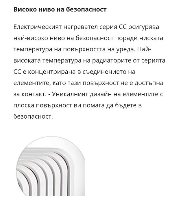 МАСЛЕН РАДИАТОР TESY. Model:CC2510E05 R

CC 2510 E05 R

-МОЩНОСТ: 25