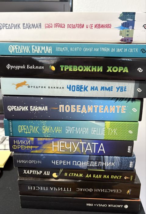 Книги - художствена литература